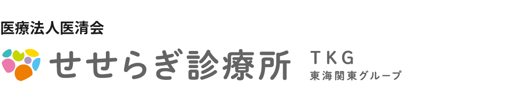 医療法人医清会・社会福祉法人桃山福祉会グループ せせらぎ診療所